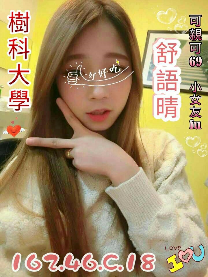 COCO外送台南 美羅 161/59/19/34D